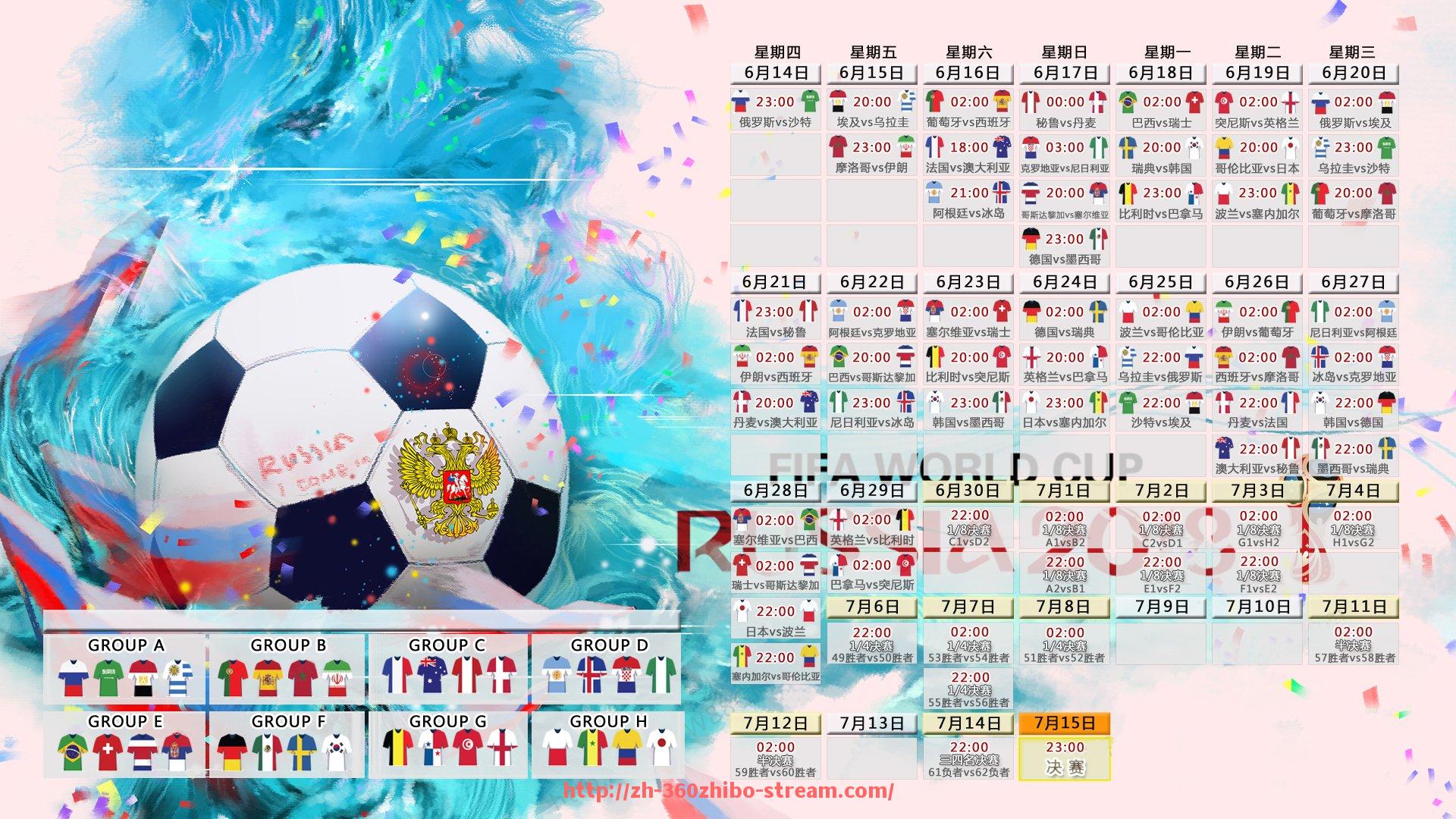 360直播-世俱杯主办城市轮换制度设计与实施细则